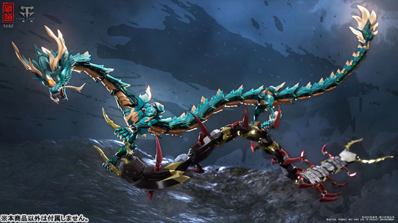 Divine Beast Series - CD-DB-01 - Soryu (ZEN Of Collectible) - Image 6