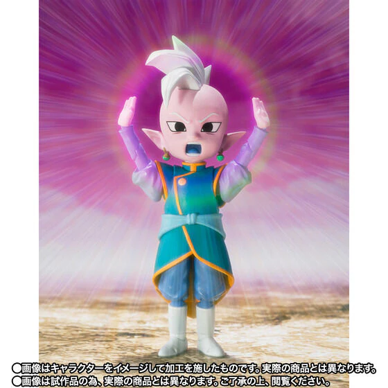 Dragon Ball Daima - Kaiohshin - S.H.Figuarts - Mini (Bandai Spirits) [Shop Exclusive] - Image 5