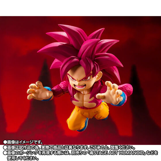 Dragon Ball Daima - Son Goku SSJ4 - S.H.Figuarts - Mini (Bandai Spirits) [Shop Exclusive] - Image 5