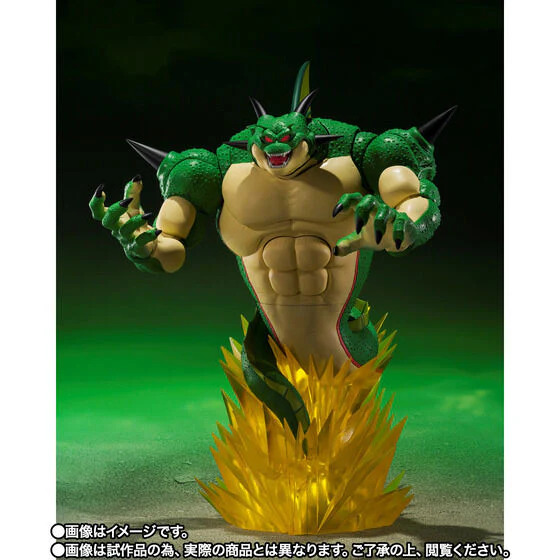 Dragon Ball Z - Dende - Porunga - S.H.Figuarts - Porunga & Dende Luminous Dragon Ball Set -Come Forth, Genuine Shenron!!- (Bandai Spirits) [Shop Exclusive] - Image 4