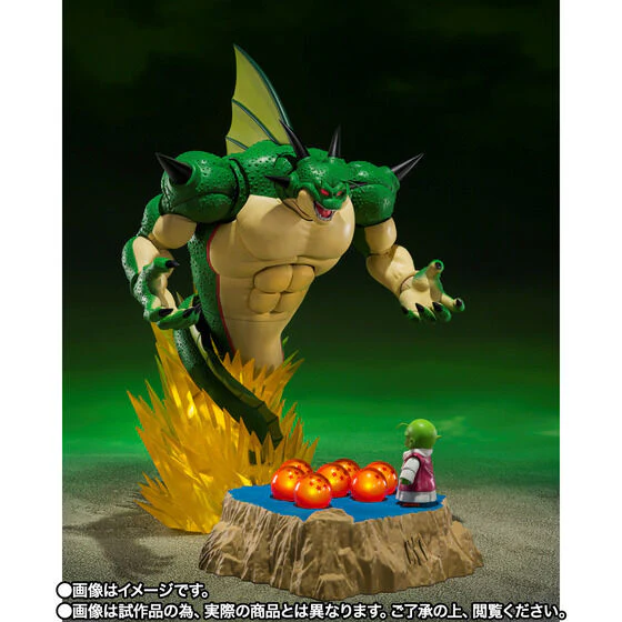 Dragon Ball Z - Dende - Porunga - S.H.Figuarts - Porunga & Dende Luminous Dragon Ball Set -Come Forth, Genuine Shenron!!- (Bandai Spirits) [Shop Exclusive] - Image 7