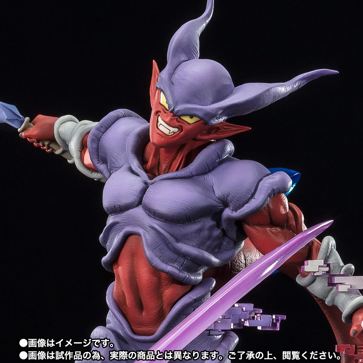 Dragon Ball Z: Fukkatsu no Fusion!! Gokuu to Vegeta - Super Janemba - Chou Gekisen -Extra Battle- - Figuarts ZERO (Bandai Spirits) [Shop Exclusive] - Image 4