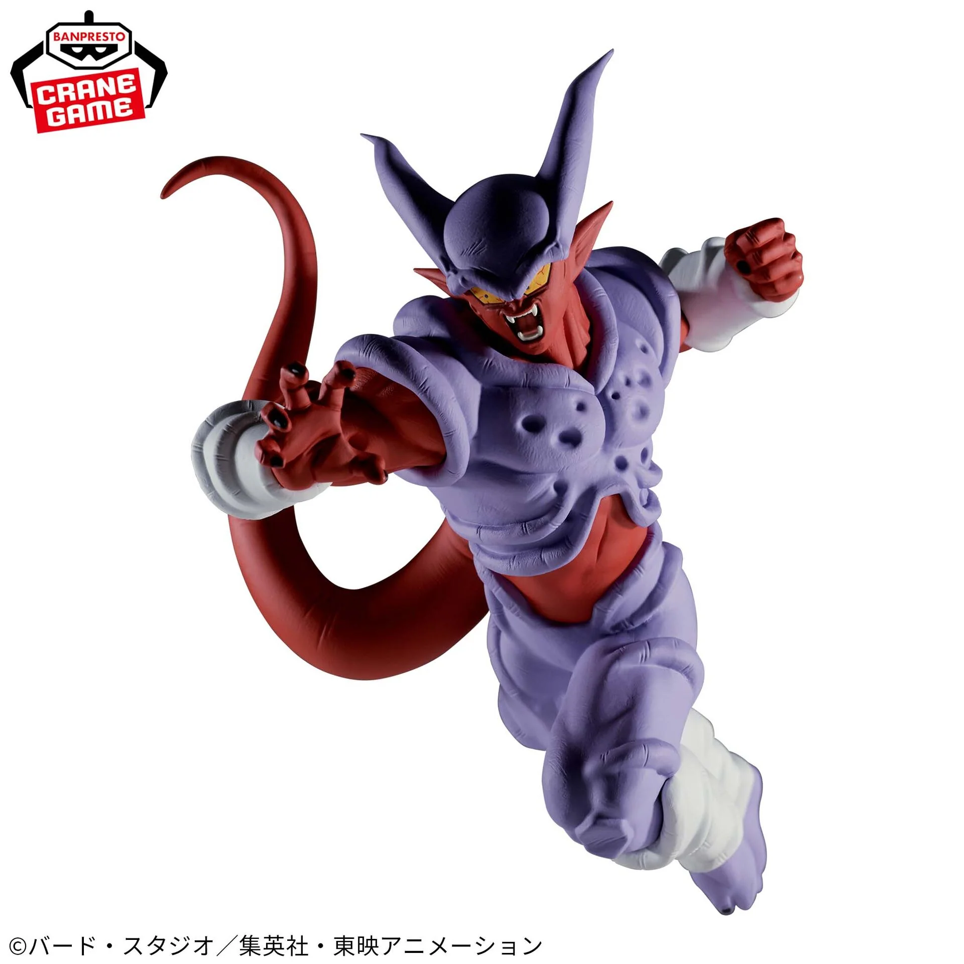 Dragon Ball Z: Fukkatsu no Fusion!! Gokuu to Vegeta - Super Janemba - Match Makers (Bandai Spirits) - Image 6