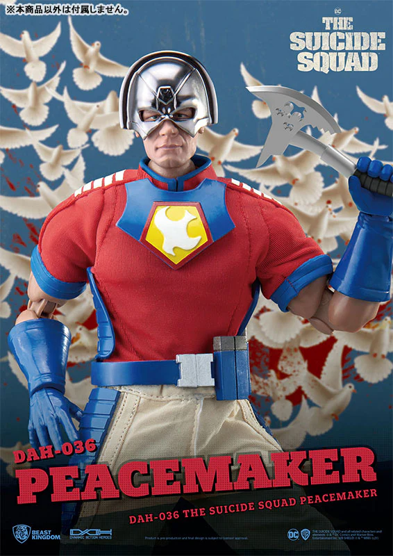 Dynamic Action Heroes #036 "Suicide Squad" Peacemaker - Image 5