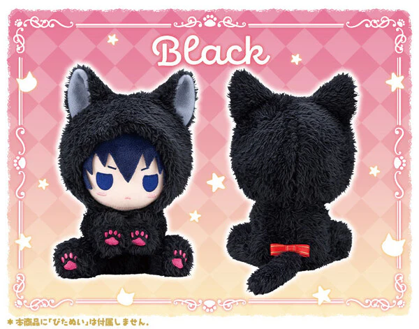 es Series nino - Nuigurumi Fuku - Pitanui Mode - Kigurumi Neko, Black (Kotobukiya) - Image 2