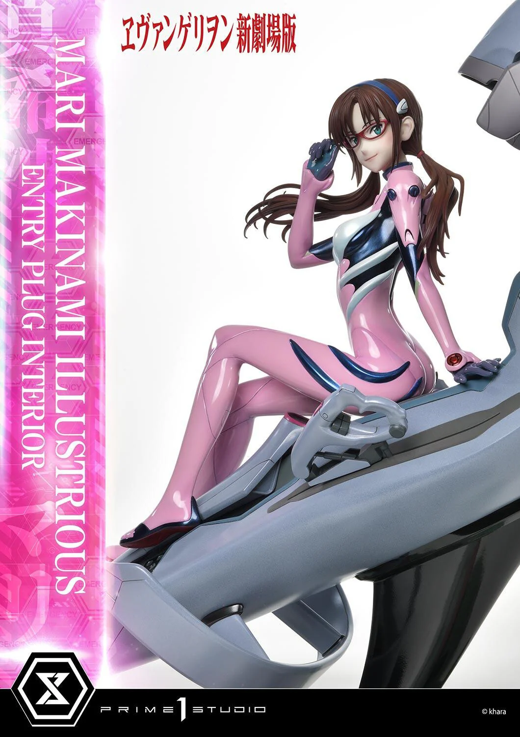 Evangelion Shin Gekijouban - Makinami Mari Illustrious - Ultimate Premium Masterline UPMEVA-03 - 1/4 - Entry Plug Interior (Prime 1 Studio) - Image 2