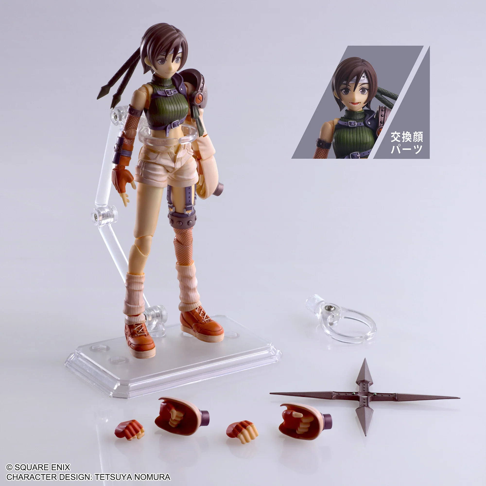 Final Fantasy VII - Yuffie Kisaragi - Bring Arts (Square Enix) - Image 2