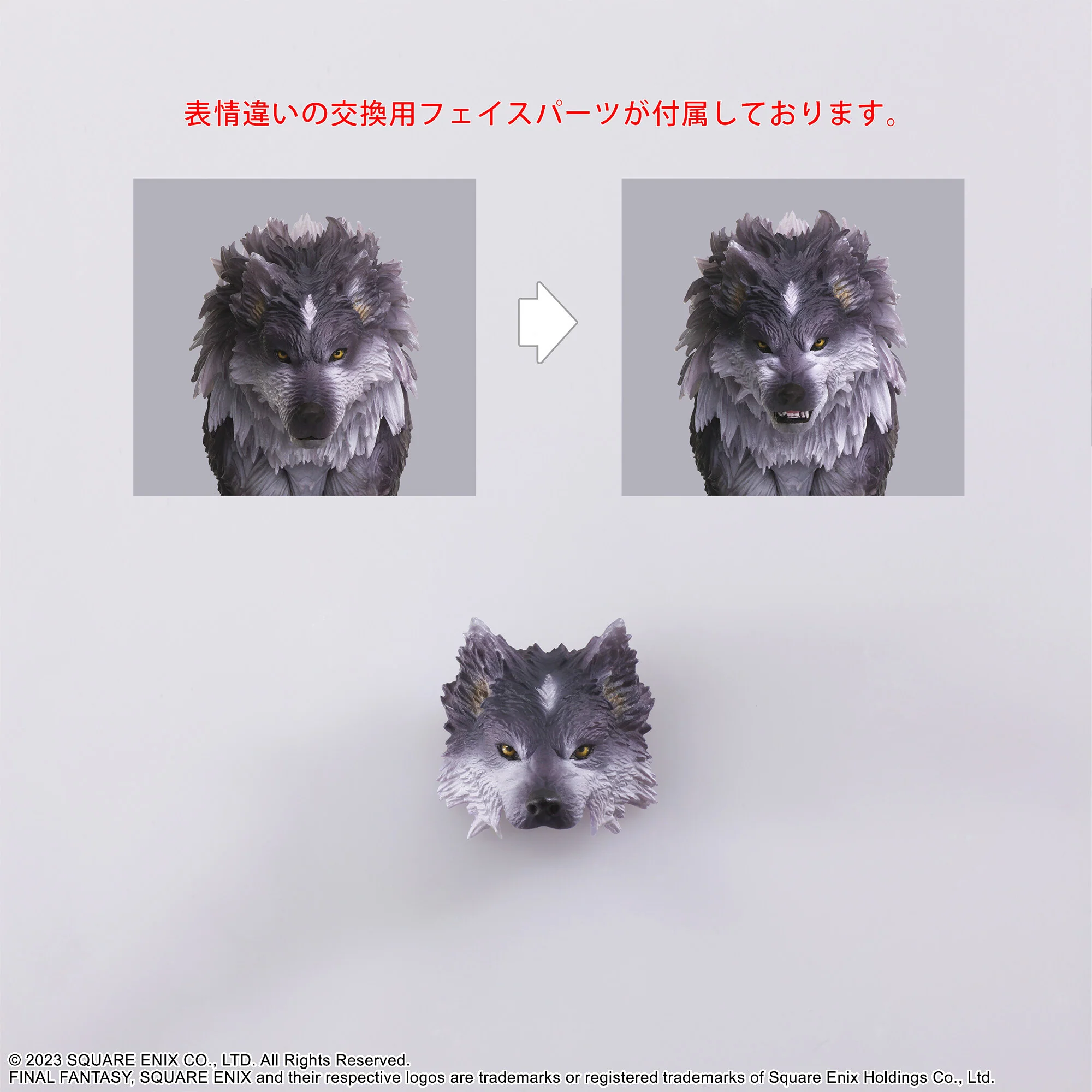 Final Fantasy XVI - Torgal - Bring Arts (Square Enix) - Image 2