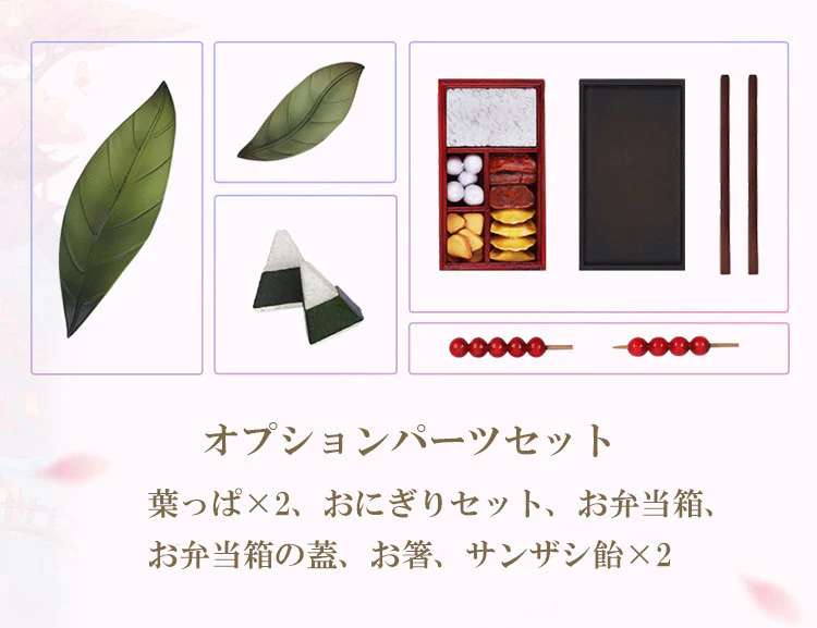 Fox Spirit Matchmaker Susu Tushan (Susu Tosan) Picnic - Image 2