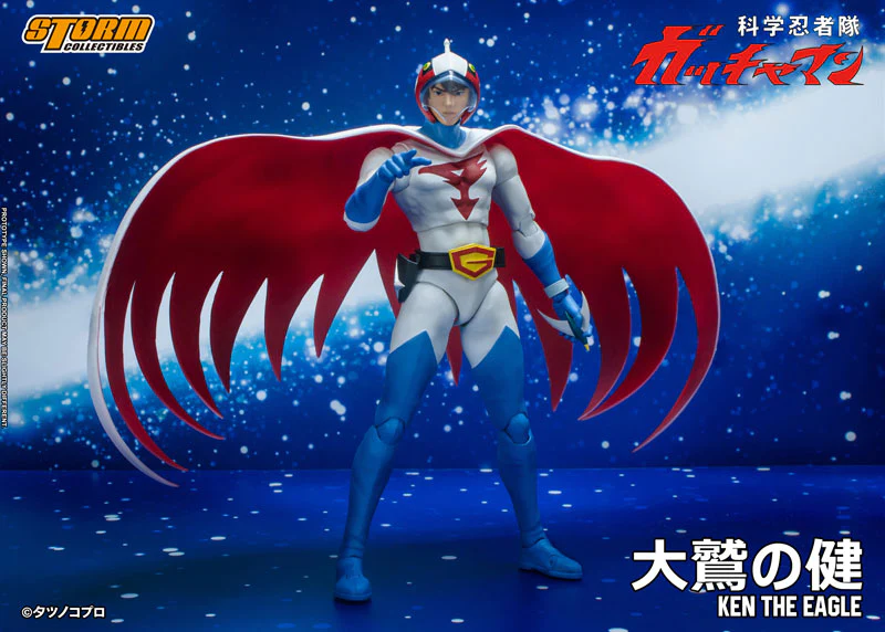 Gatchaman Action Figure G-1 Ken the Eagle - Image 10