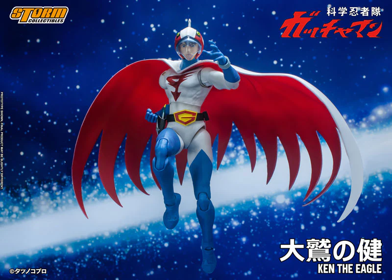 Gatchaman Action Figure G-1 Ken the Eagle - Image 3