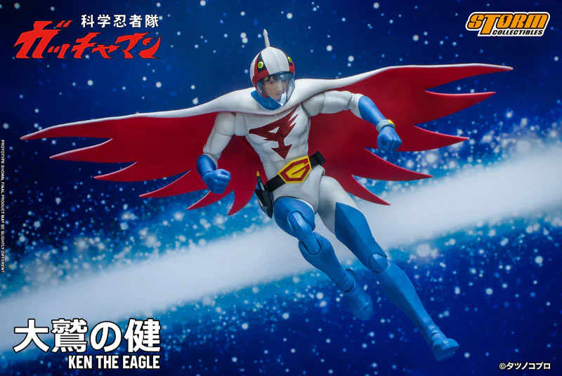 Gatchaman Action Figure G-1 Ken the Eagle - Image 5