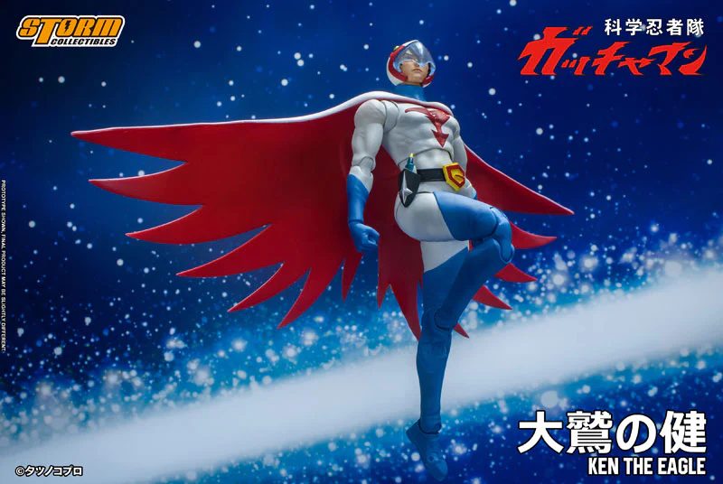 Gatchaman Action Figure G-1 Ken the Eagle - Image 7