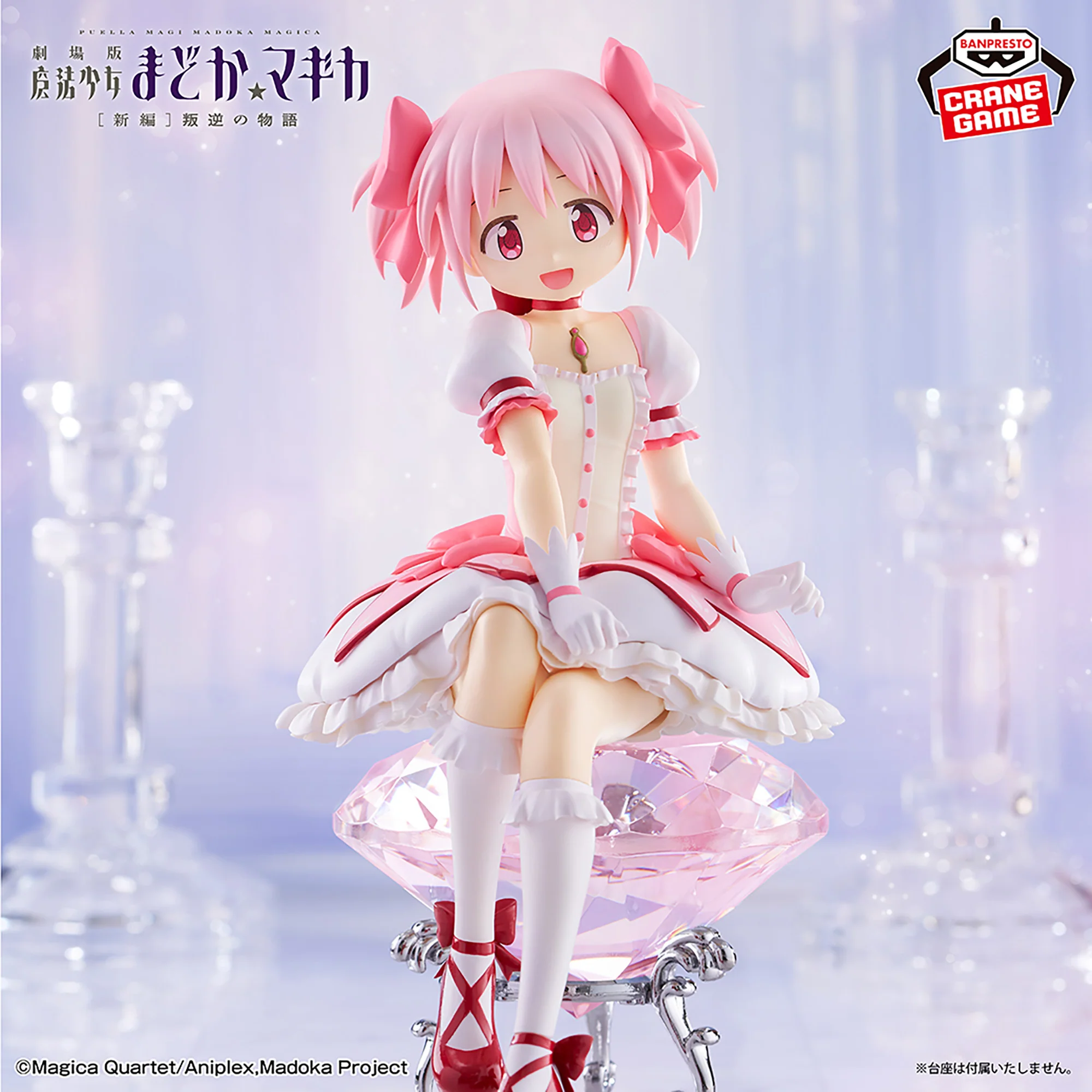 Gekijouban Mahou Shoujo Madoka★Magica: Hangyaku no Monogatari - Kaname Madoka (Bandai Spirits) - Image 5