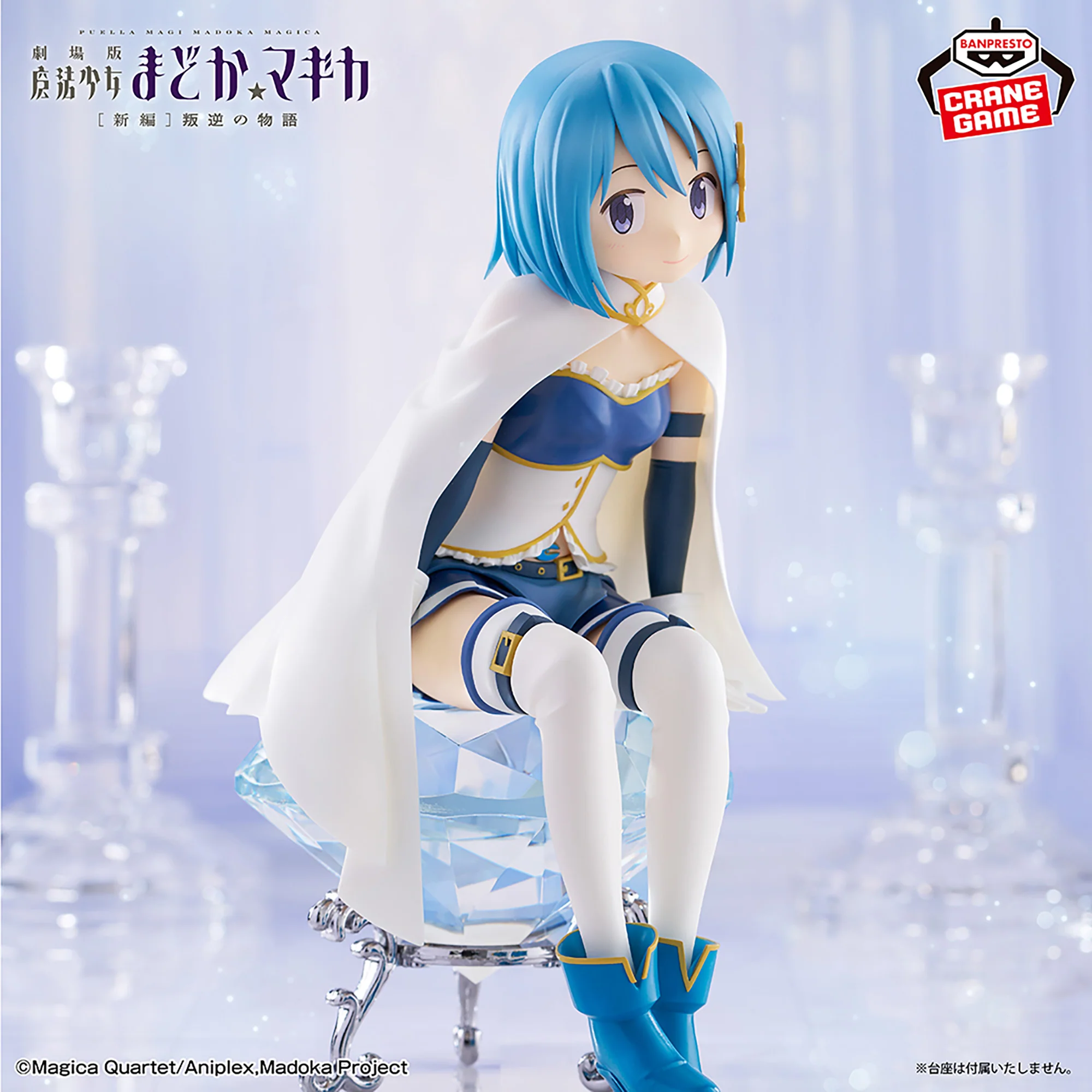 Gekijouban Mahou Shoujo Madoka★Magica: Hangyaku no Monogatari - Miki Sayaka (Bandai Spirits) - Image 4