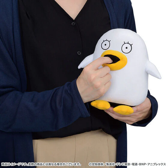 Gintama. - Amakami Hamuhamu - Elizabeth (Bandai) [Shop Exclusive] - Image 4