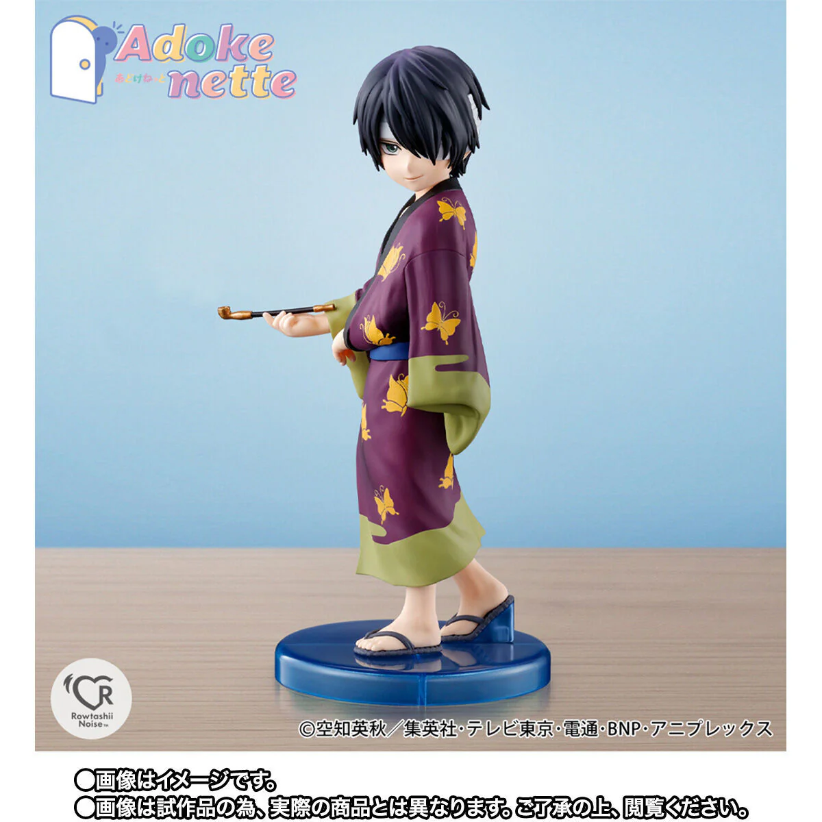 Gintama. - Takasugi Shinsuke - Adokenette (Bandai Spirits) - Image 4