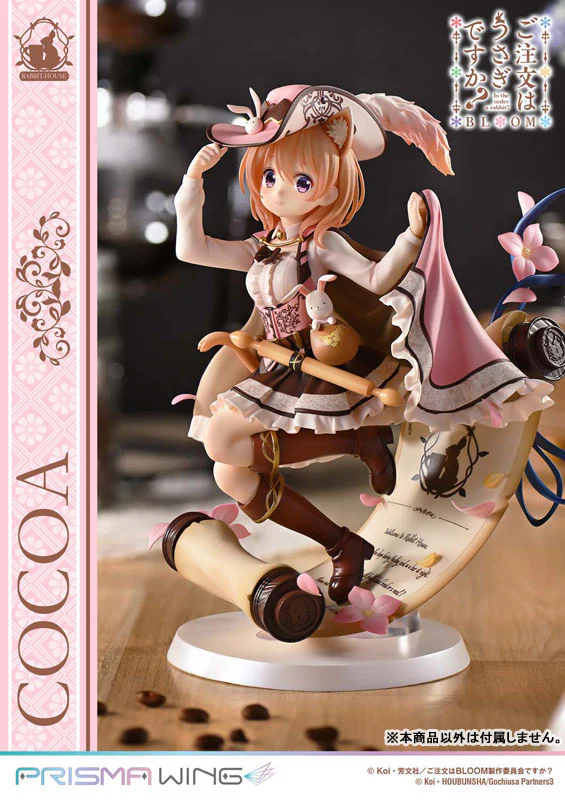 Gochuumon wa Usagi Desu ka? Bloom - Hoto Kokoa - Prisma Wing (PWGOUB-01P) - 1/7 (Prime 1 Studio) - Image 2