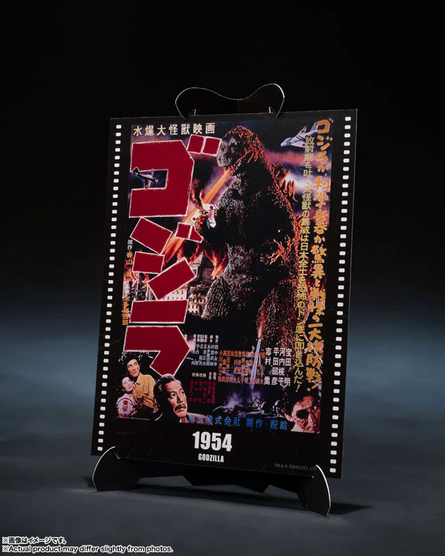 Gojira - S.H.MonsterArts - (1954), Movie Graphic Plus (Bandai Spirits) - Image 4