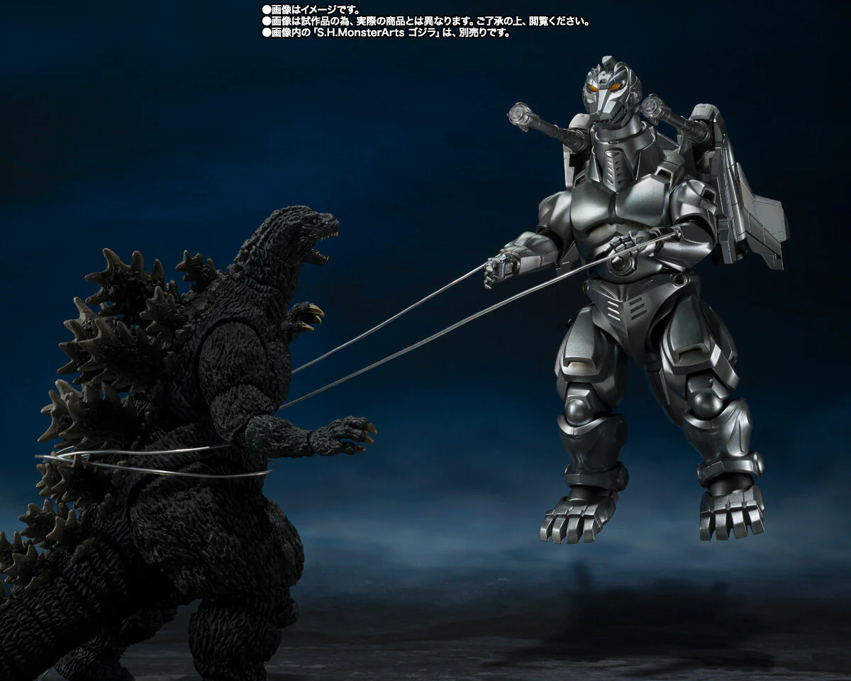 Gojira VS MechaGojira (1993) - MechaGojira - Fire Rodan - Garuda - S.H.MonsterArts - (1993), Makuhari Decisive Battle Ver. (Bandai Spirits) [Shop Exclusive] - Image 7