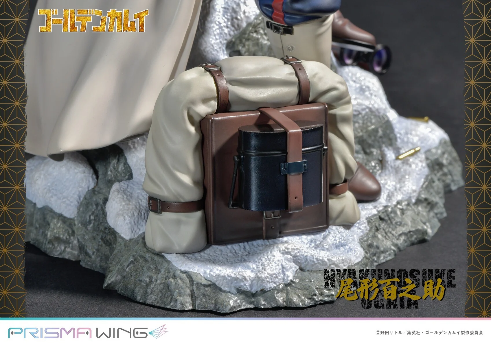 Golden Kamuy - Ogata Hyakunosuke - Prisma Wing PWGDKM-02P - 1/7 (Prime 1 Studio) - Image 7