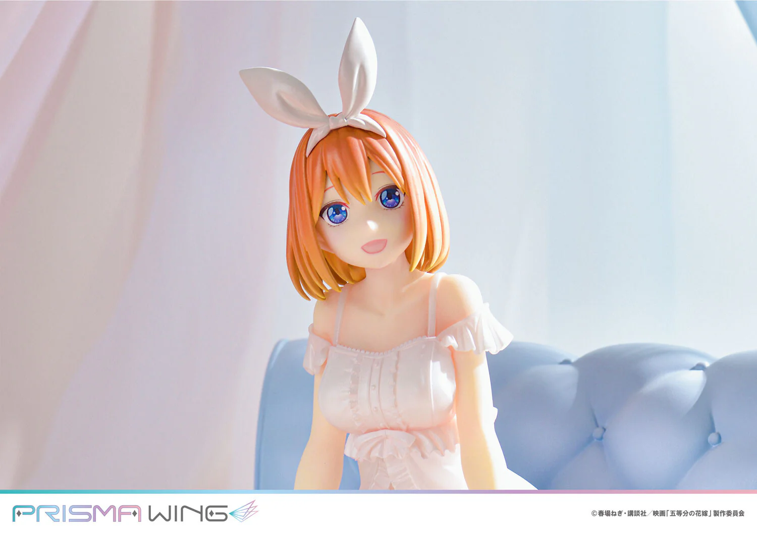 Gotoubun no Hanayome - Nakano Yotsuba - Prisma Wing PWGTHN-4P - 1/7 (Prime 1 Studio) - Image 6
