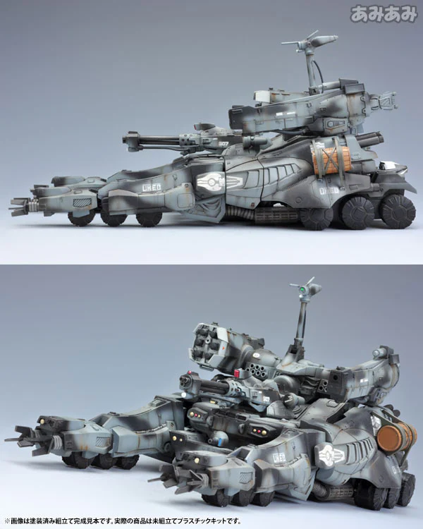 GUNHED - 1/35 (Kotobukiya) - Image 2