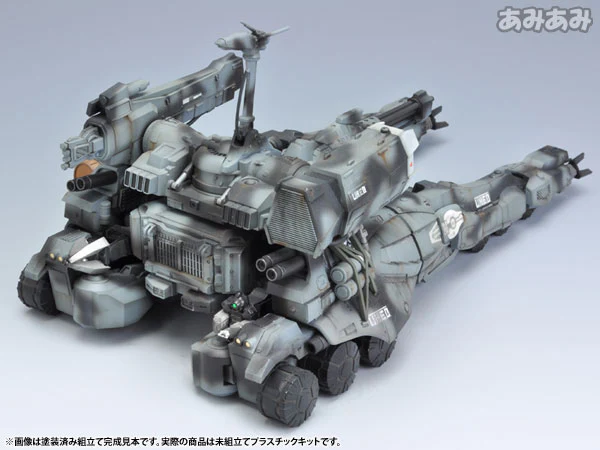 GUNHED - 1/35 (Kotobukiya) - Image 3