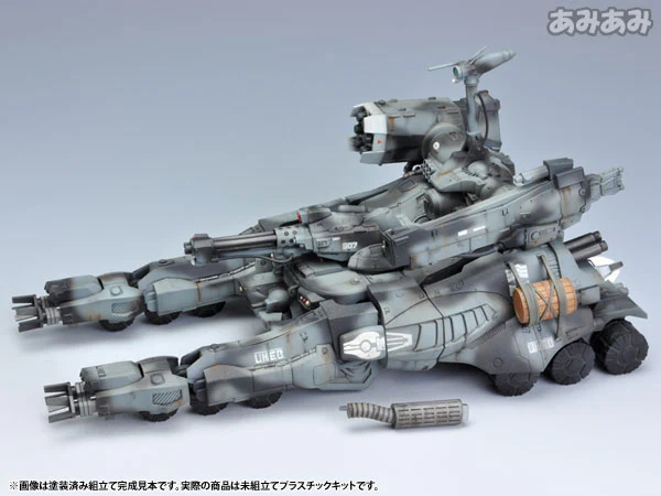 GUNHED - 1/35 (Kotobukiya) - Image 4