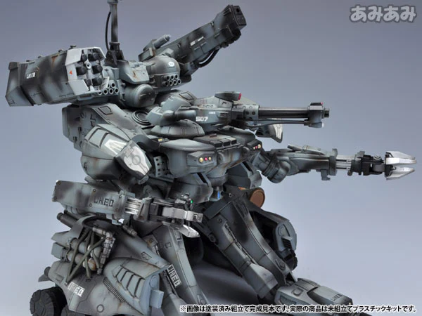 GUNHED - 1/35 (Kotobukiya) - Image 6