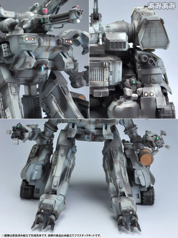 GUNHED - 1/35 (Kotobukiya) - Image 7