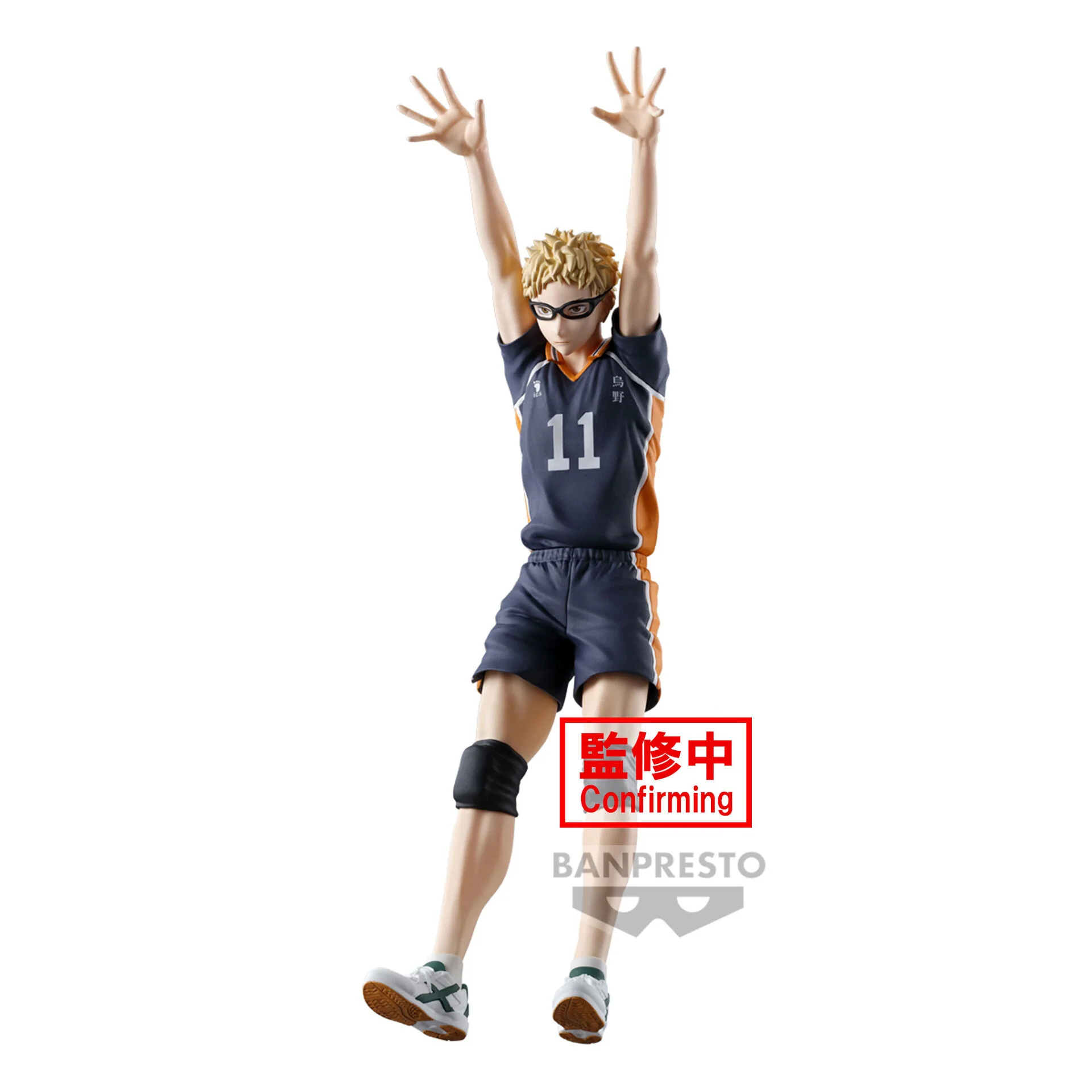 Haikyuu!! - Tsukishima Kei - Posing Figure (Bandai Spirits) - Image 2