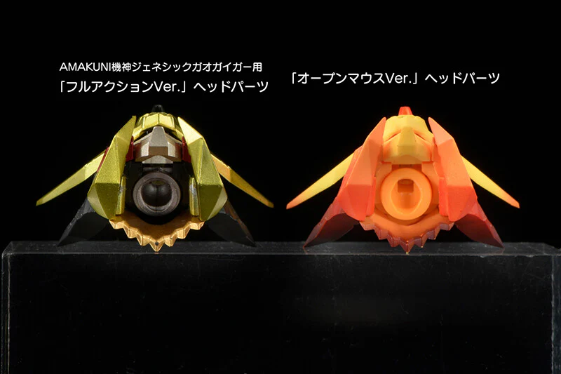 Hakaiou ~GaoGaiGar vs Betterman~ - Genesic Gaogaigar - Amakuni Kizin - HakaiOh Genesic Gaogaigar (Amakuni, Hobby Japan, Sentinel) [Shop Exclusive] - Image 5