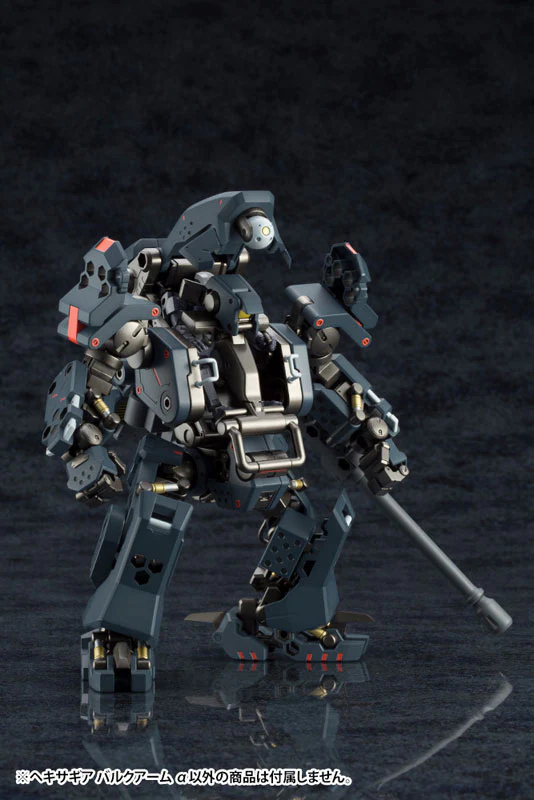 Hexa Gear - Bulkarm Alpha - Kit Block (Kotobukiya) - Image 6