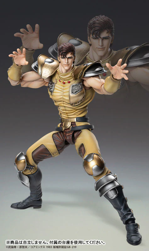 Hokuto no Ken - Juuza - Super Action Statue (Medicos Entertainment) - Image 5