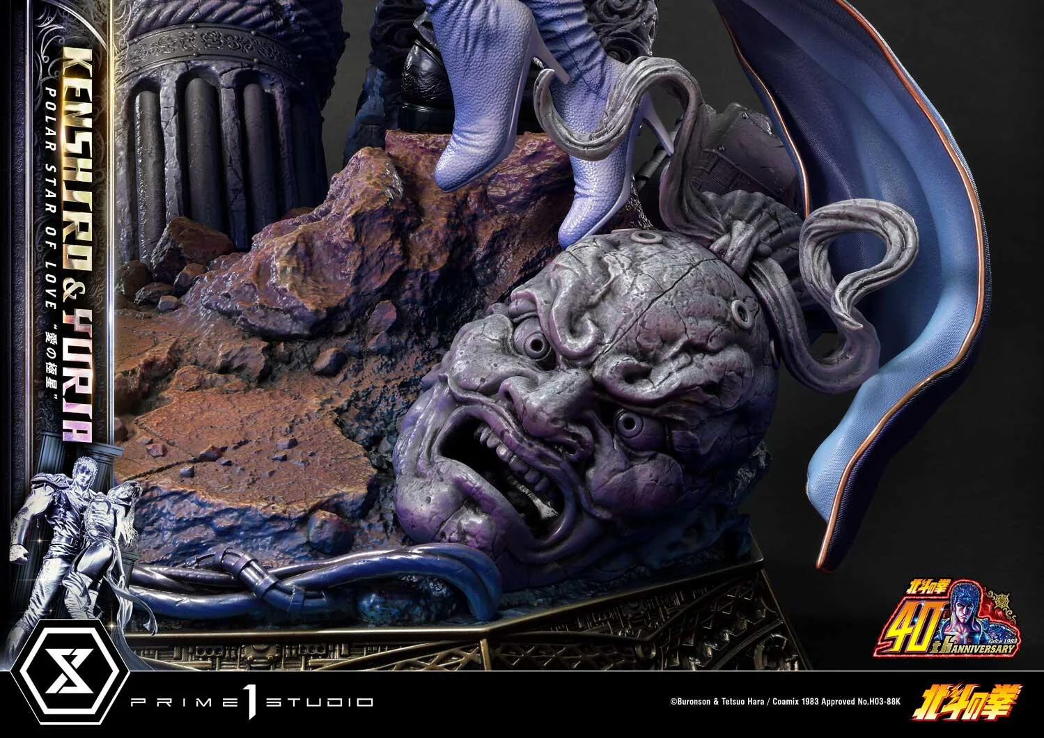 Hokuto no Ken - Kenshirou - Yuria - Ultimate Premium Masterline UPMFOTNS-01 - 1/4 - Polar Star of Love (Prime 1 Studio) - Image 4