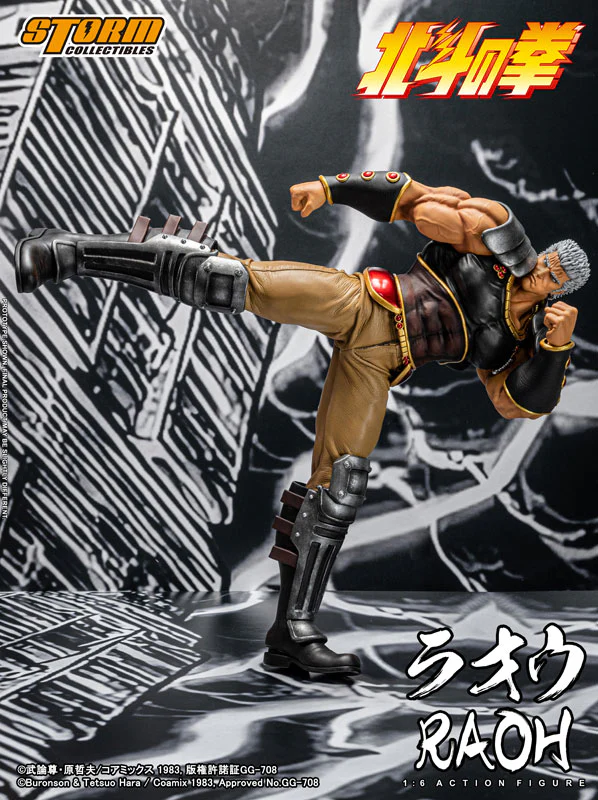 Hokuto no Ken - Raoh - 1/6 (Storm Collectibles) - Image 6