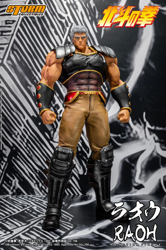 Hokuto no Ken - Raoh - 1/6 (Storm Collectibles) - Image 7