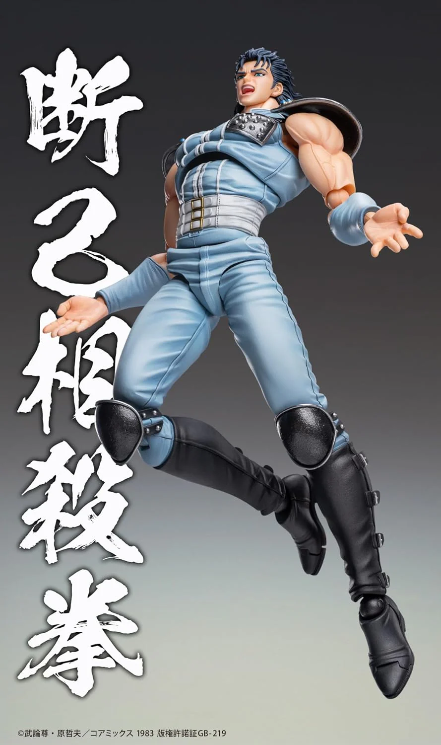 Hokuto no Ken - Rei - Super Action Statue (Medicos Entertainment) - Image 3