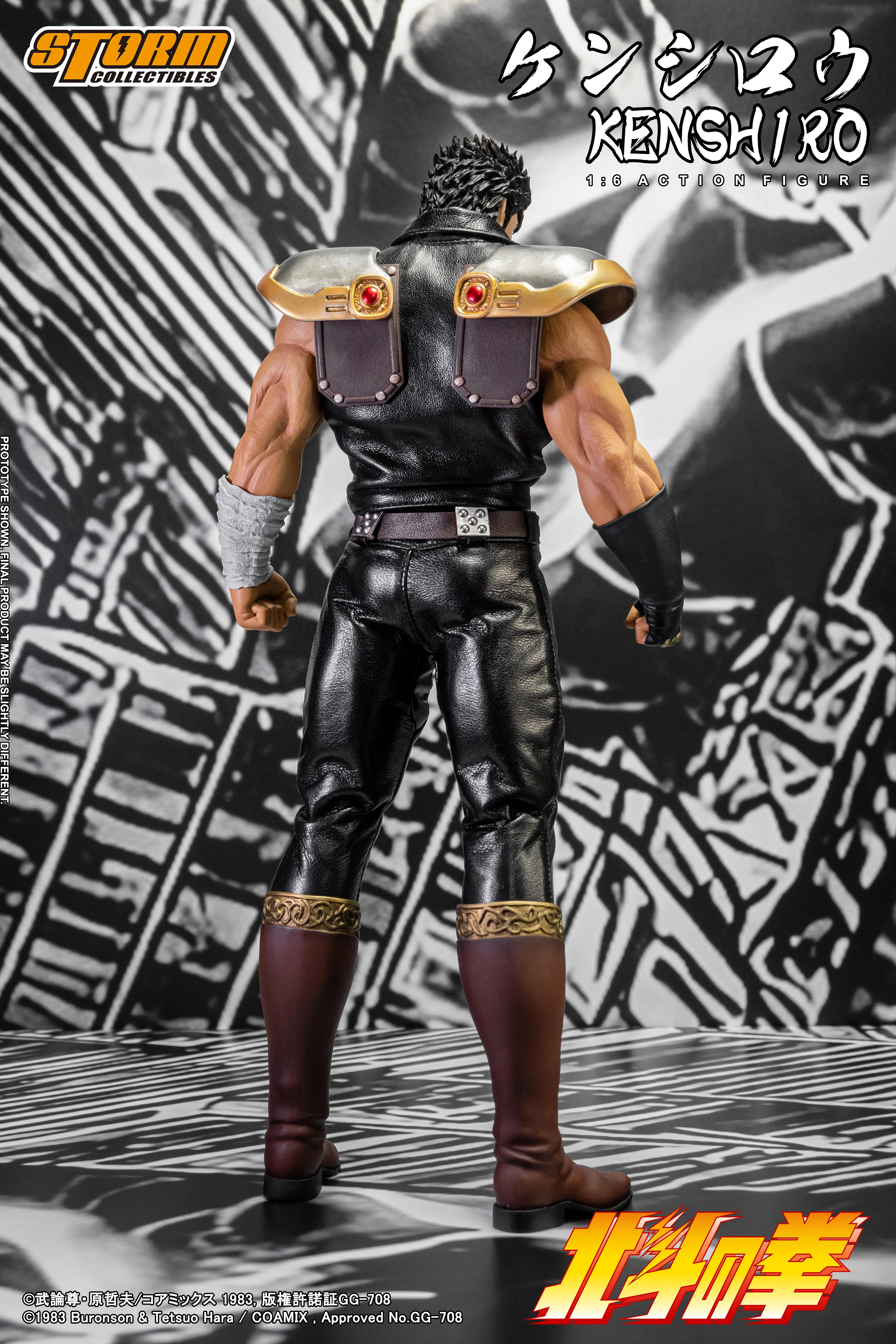 Hokutonokobushi - Kenshirō - 1/6 (Storm Collectibles) - Image 4