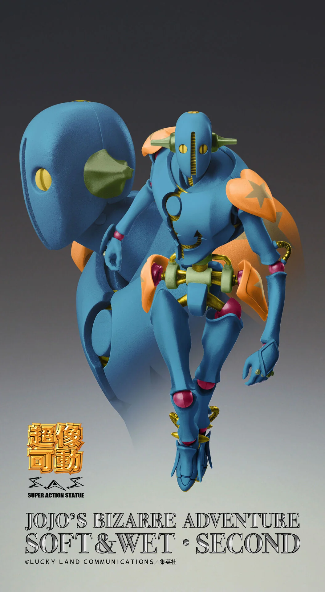 Jojo no Kimyou na Bouken - Jojolion - Soft & Wet - Super Action Statue - Second (Medicos Entertainment) - Image 5