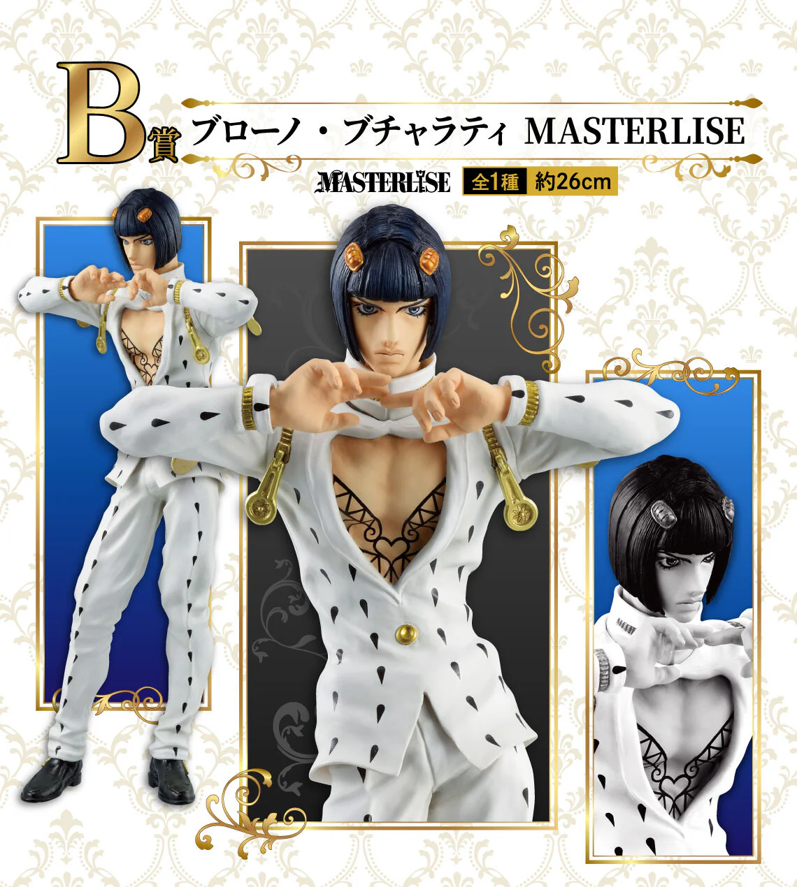 Jojo no Kimyou na Bouken - Ougon no Kaze - Bruno Bucciarati - Ichiban Kuji Jojo no Kimyou na Bouken Golden Wind (B Prize) - Masterlise (Bandai Spirits) - Image 5