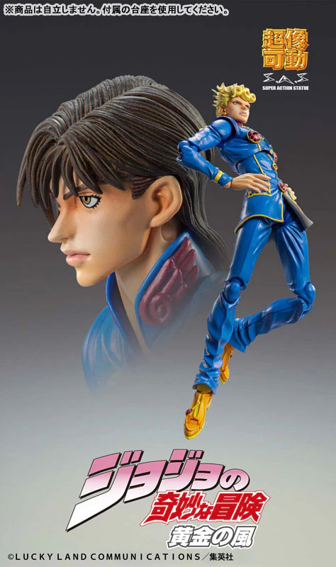 Jojo no Kimyou na Bouken - Ougon no Kaze - Giorno Giovanna - Super Action Statue (#79) - Second - 2026 Re-release (Medicos Entertainment) - Image 5