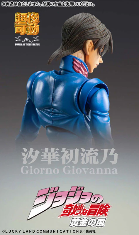 Jojo no Kimyou na Bouken - Ougon no Kaze - Giorno Giovanna - Super Action Statue (#79) - Second - 2026 Re-release (Medicos Entertainment) - Image 6