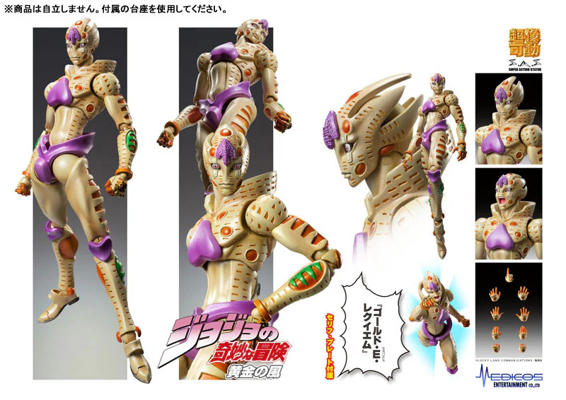 Jojo no Kimyou na Bouken - Ougon no Kaze - Gold Experience Requiem - Super Action Statue (#64) - 2026 Re-release (Medicos Entertainment) - Image 6