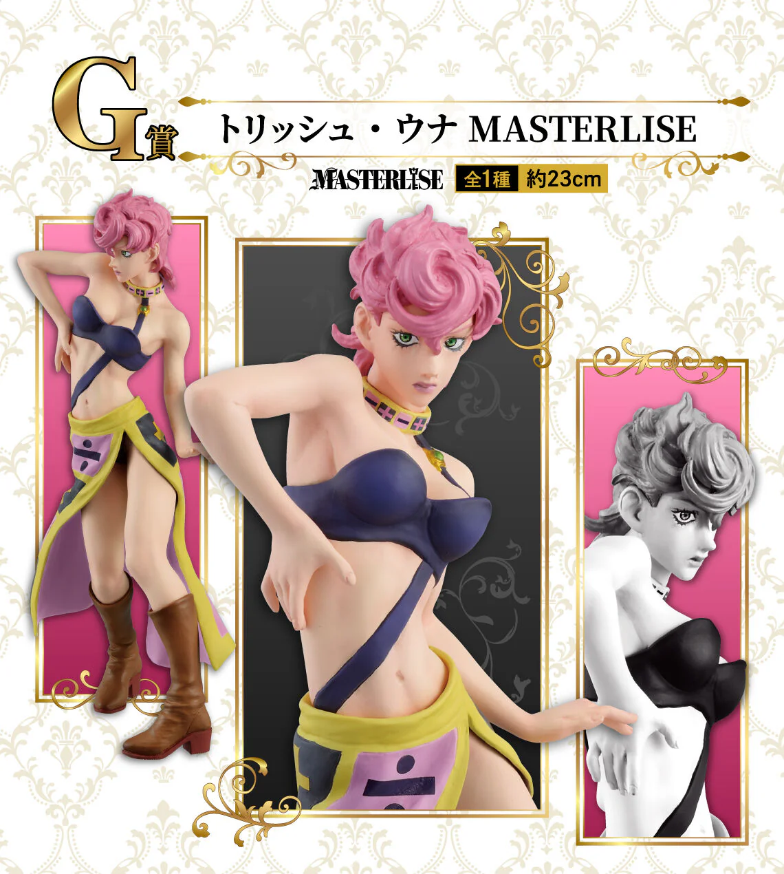 Jojo no Kimyou na Bouken - Ougon no Kaze - Trish Una - Ichiban Kuji Jojo no Kimyou na Bouken Golden Wind (G Prize) - Masterlise (Bandai Spirits) - Image 5