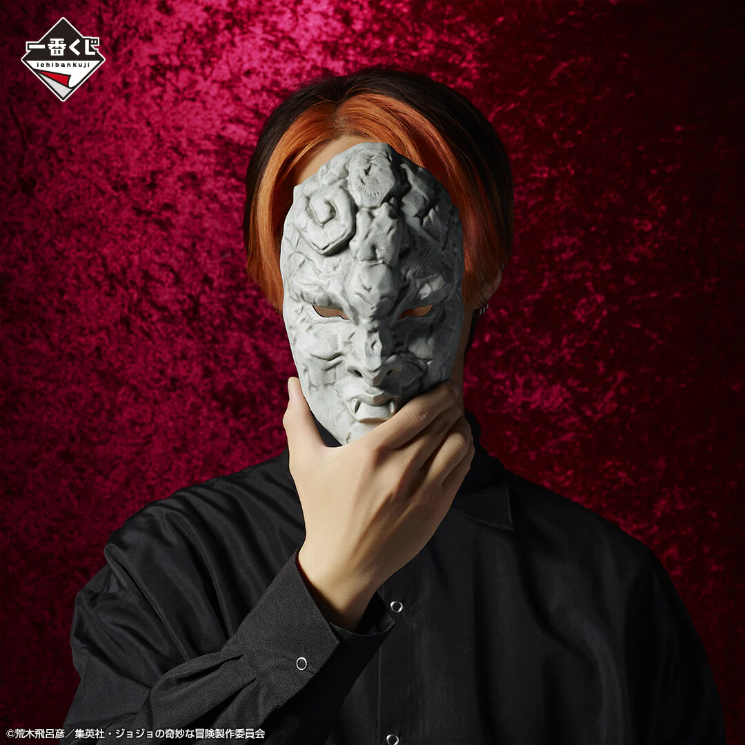 Jojo no Kimyou na Bouken - Phantom Blood - Ichiban Kuji Jojo no Kimyou na Bouken Phantom Blood & Battle Tendency - Masterelive Collection - Stone Mask - F Prize (Bandai Spirits) - Image 3