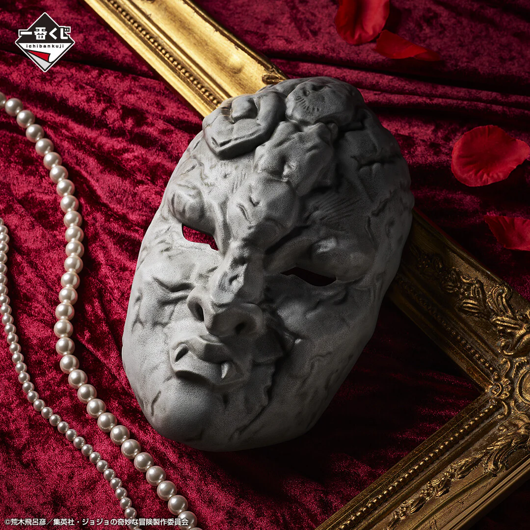 Jojo no Kimyou na Bouken - Phantom Blood - Ichiban Kuji Jojo no Kimyou na Bouken Phantom Blood & Battle Tendency - Masterelive Collection - Stone Mask - F Prize (Bandai Spirits) - Image 4