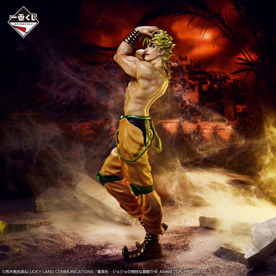 Jojo no Kimyou na Bouken - Stardust Crusaders - Dio Brando - Ichiban Kuji Jojo no Kimyou na Bouken Evil Party - Masterlise - C Prize (Bandai Spirits) - Image 3