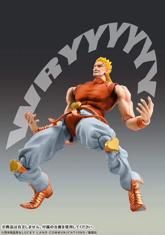Jojo no Kimyou na Bouken - Stardust Crusaders - Dio Brando - Super Action Statue - Awaken Version, 3rd (Medicos Entertainment) - Image 5